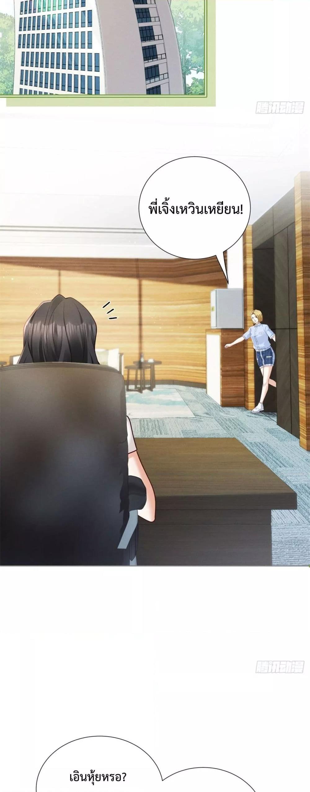 Manga-lc-com อ่านมังงะ อ่านการ์ตูน ออนไลน์ ฟรี It’sJustaSup ตอนที่ 1 2 3 4 5 6 7 8 9 10 11 12 13 14 ฟรี ไม่มีโฆษณา Manga-lc - อ่าน มังงะ อ่าน การ์ตูน ออนไลน์ อ่านมังงะ ฟรี