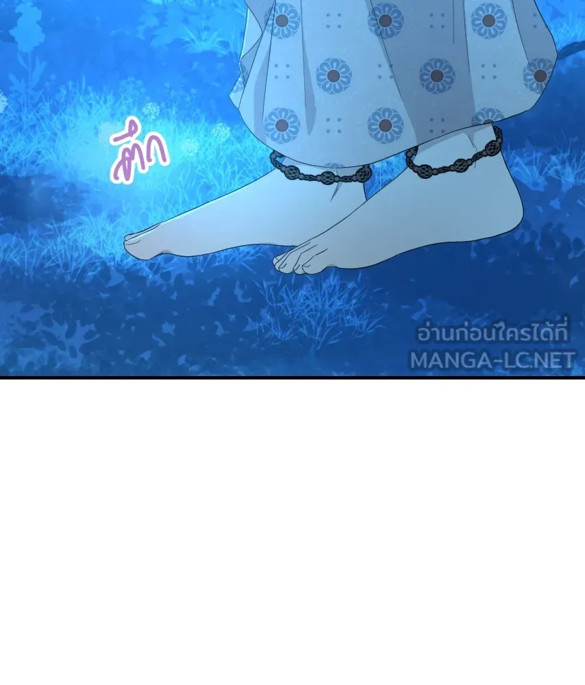 จันทร์เจ้า ตอนที่ ตอนที่ ๕๐  เวลาที่เหลือ รูปที่ 6