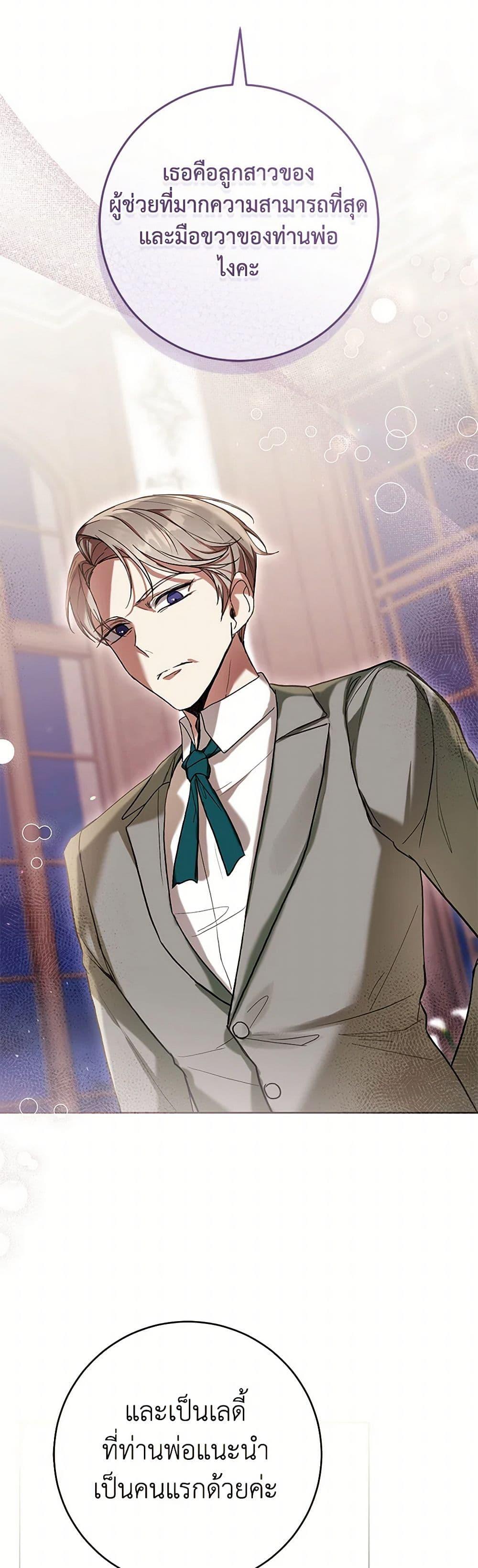 Manga-lc-com อ่านมังงะ อ่านการ์ตูน ออนไลน์ ฟรี What’s Wrong With Being the Villainess ตอนที่ 1 2 3 4 5 6 7 8 9 10 11 12 13 14 ฟรี ไม่มีโฆษณา Manga-lc - อ่าน มังงะ อ่าน การ์ตูน ออนไลน์ อ่านมังงะ ฟรี