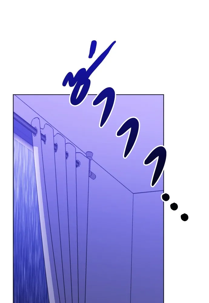 วิธีหนีตายจากนิยายโรคจิต ตอนที่ 10 รูปที่ 2