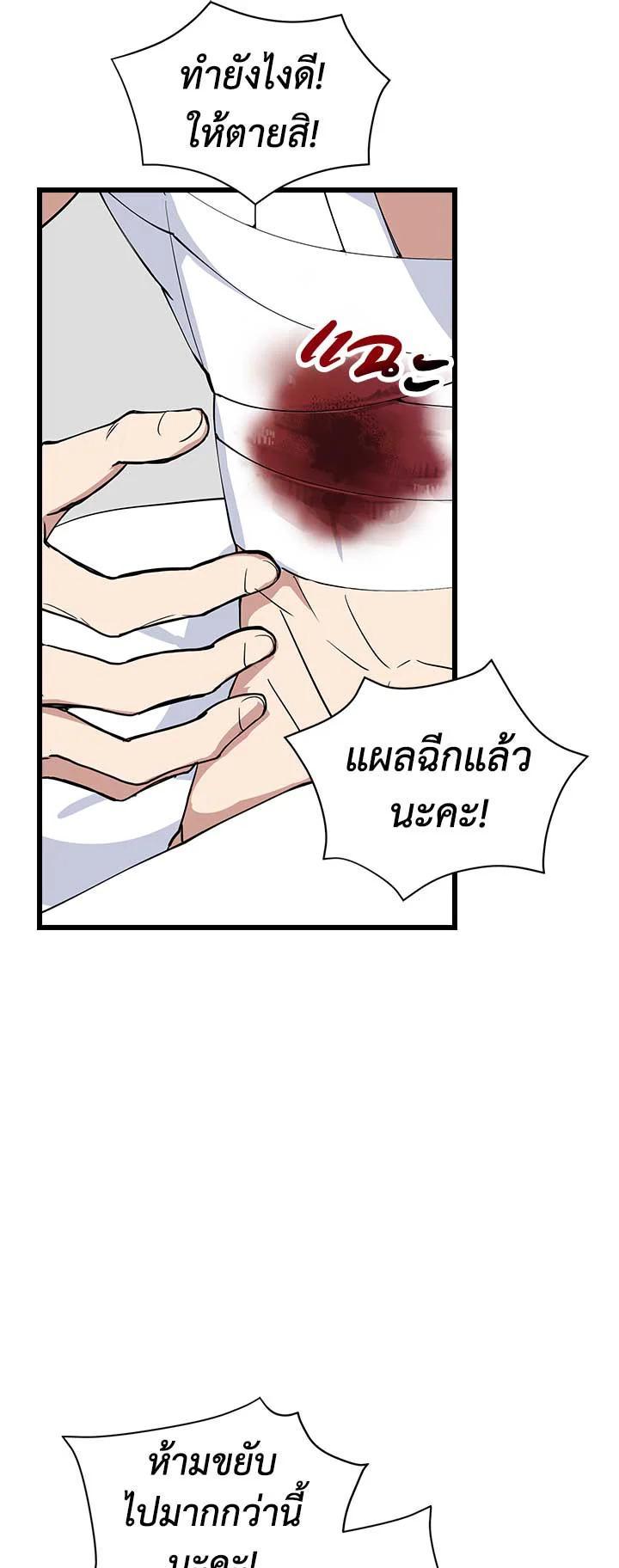 Manga-lc-com อ่านมังงะ อ่านการ์ตูน ออนไลน์ ฟรี The Descent of the Demonic Master ตอนที่ 1 2 3 4 5 6 7 8 9 10 11 12 13 14 ฟรี ไม่มีโฆษณา Manga-lc - อ่าน มังงะ อ่าน การ์ตูน ออนไลน์ อ่านมังงะ ฟรี