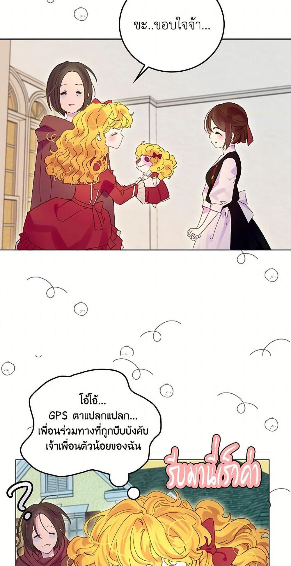 Manga-lc-com อ่านมังงะ อ่านการ์ตูน ออนไลน์ ฟรี Miss Not-So Sidekick ตอนที่ 1 2 3 4 5 6 7 8 9 10 11 12 13 14 ฟรี ไม่มีโฆษณา Manga-lc - อ่าน มังงะ อ่าน การ์ตูน ออนไลน์ อ่านมังงะ ฟรี