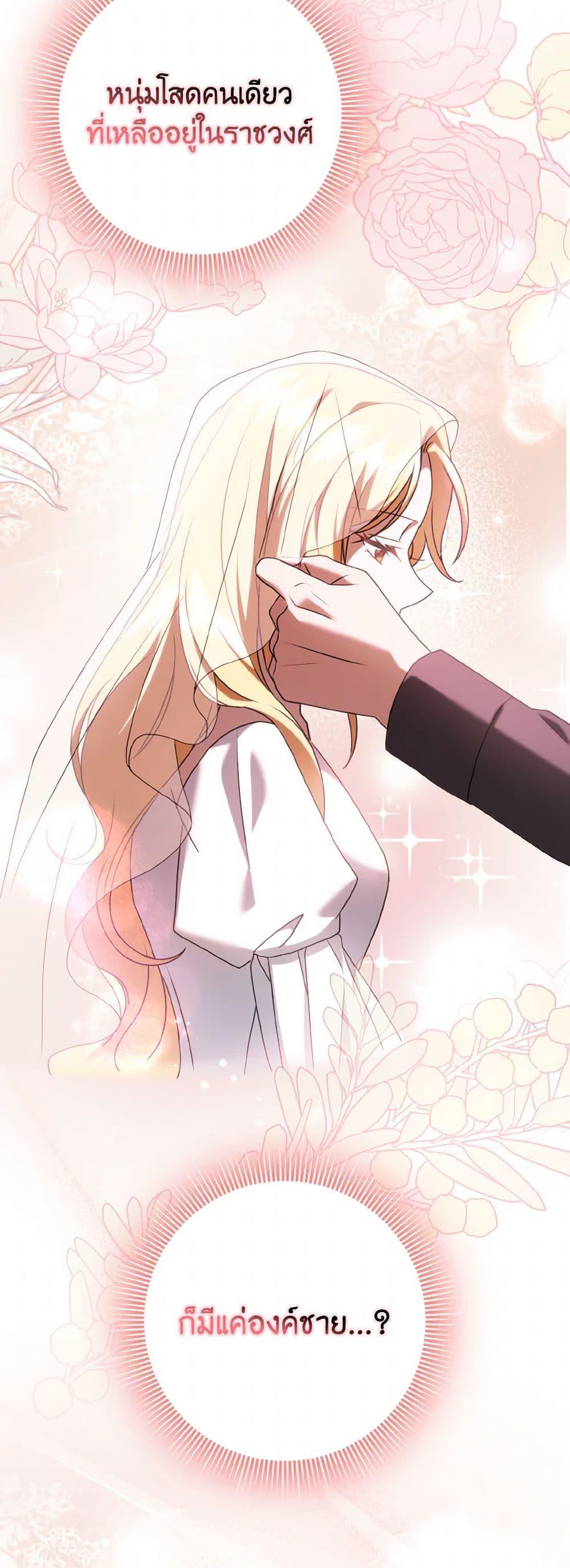 Manga-lc-com อ่านมังงะ อ่านการ์ตูน ออนไลน์ ฟรี Cinderella Disappeared ตอนที่ 1 2 3 4 5 6 7 8 9 10 11 12 13 14 ฟรี ไม่มีโฆษณา Manga-lc - อ่าน มังงะ อ่าน การ์ตูน ออนไลน์ อ่านมังงะ ฟรี