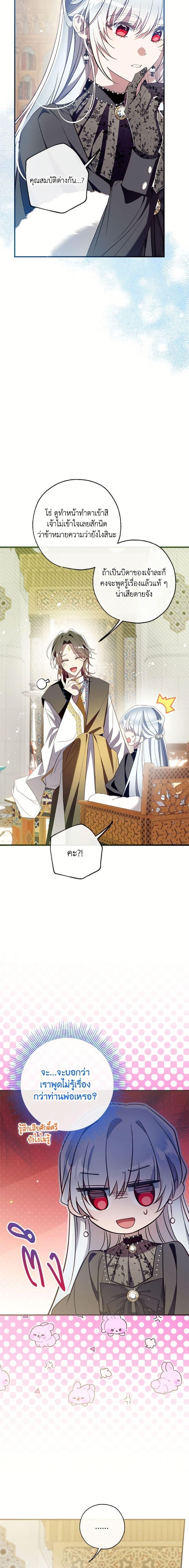 Manga-lc-com อ่านมังงะ อ่านการ์ตูน ออนไลน์ ฟรี Can We Become a Family ตอนที่ 1 2 3 4 5 6 7 8 9 10 11 12 13 14 ฟรี ไม่มีโฆษณา Manga-lc - อ่าน มังงะ อ่าน การ์ตูน ออนไลน์ อ่านมังงะ ฟรี