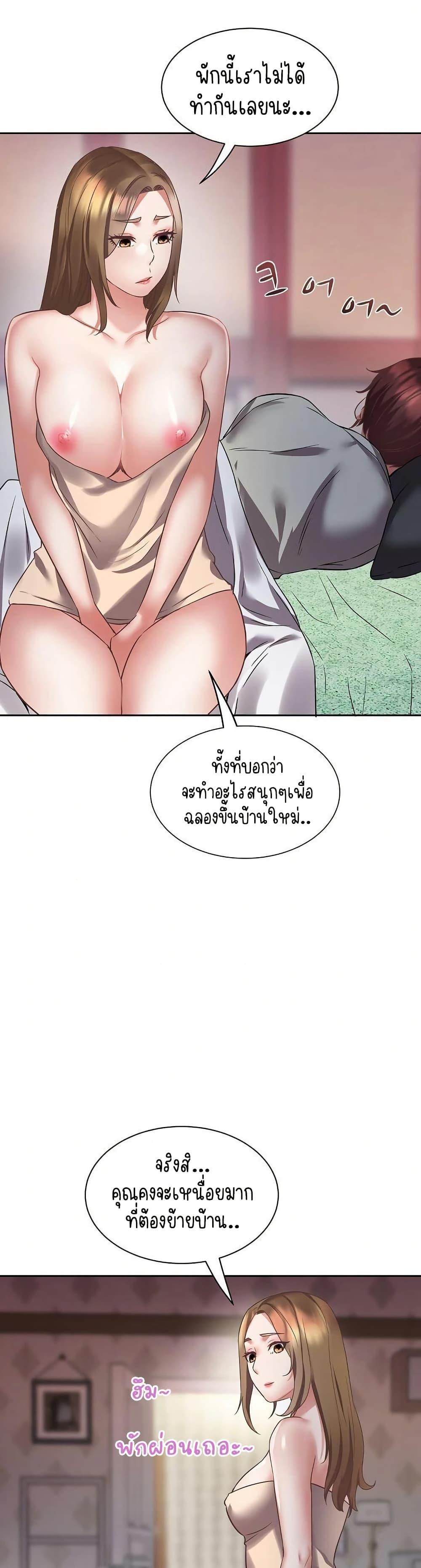 Doujin-Lc- อ่าน โดจิน มังฮวา เกาหลี ญี่ปุ่น จีน แปลไทย Daebong Village Women’s Association ตอนที่ 1 2 3 4 5 6 7 8 9 10 11 12 13 14 ฟรี ไม่มีโฆษณา อ่าน โดจิน Manhwa เกาหลี ญี่ปุ่น จีน เรามีครบ คัดมาให้เน้นๆ โดจิน 18+ รับประกันความฟินโดย  Doujin Lc