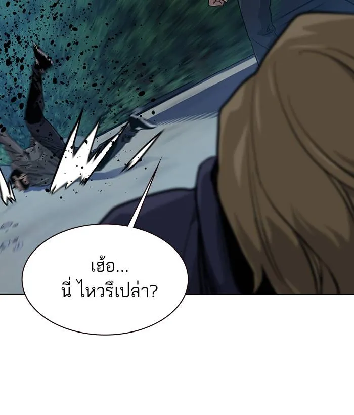 To not die ตอนที่ 19 รูปที่ 76