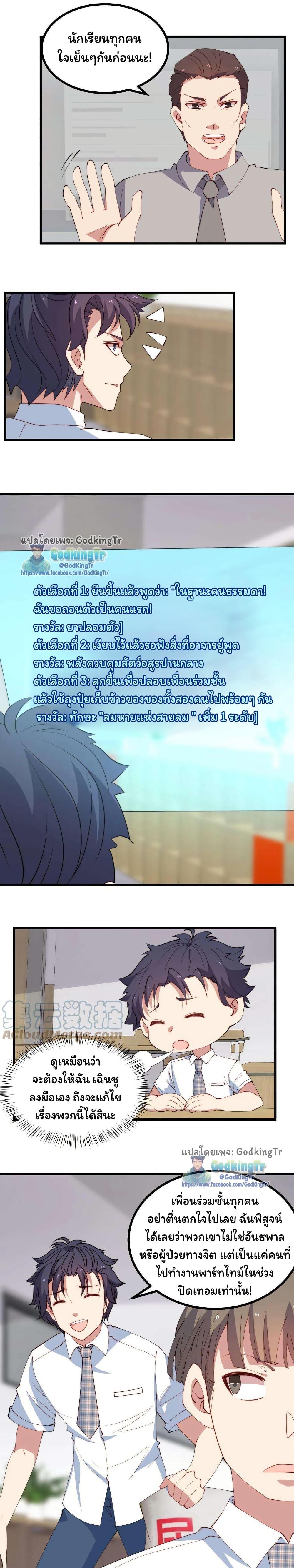 Manga-lc-com อ่านมังงะ อ่านการ์ตูน ออนไลน์ ฟรี Is It Reasonable for Me to Beat a Dragon With a Slime ตอนที่ 1 2 3 4 5 6 7 8 9 10 11 12 13 14 ฟรี ไม่มีโฆษณา Manga-lc - อ่าน มังงะ อ่าน การ์ตูน ออนไลน์ อ่านมังงะ ฟรี