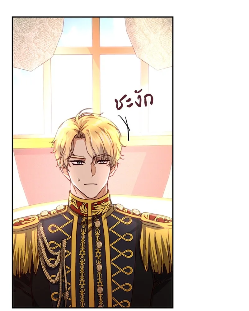 เจ้าหญิงคลั่งแห่งวังหลวง ตอนที่ 31 รูปที่ 10