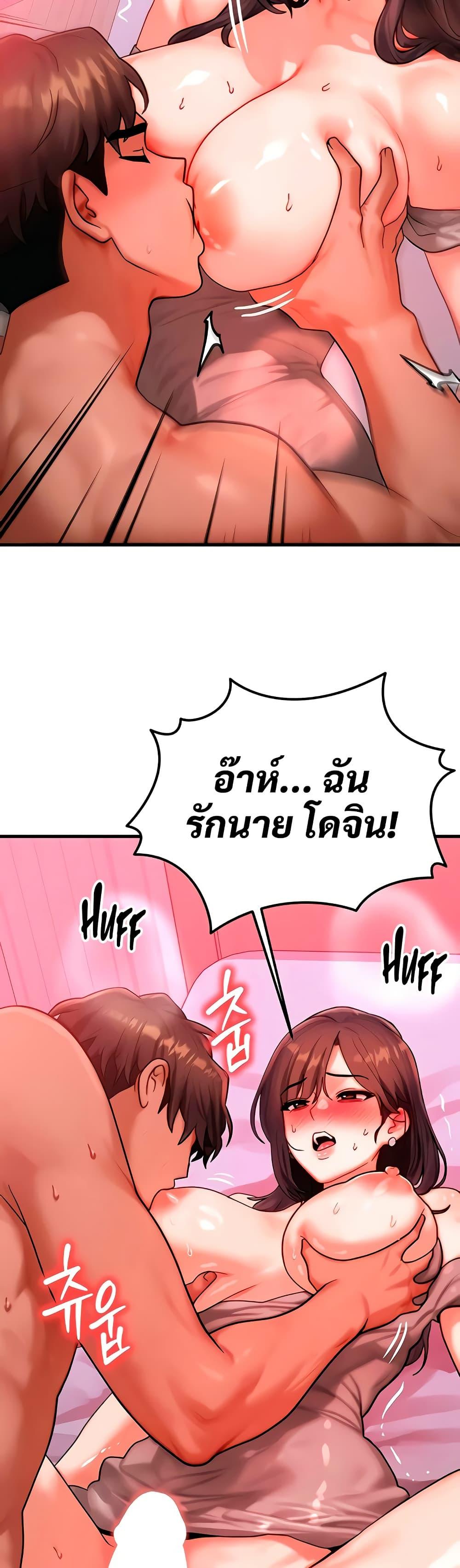 Doujin-Lc- อ่าน โดจิน มังฮวา เกาหลี ญี่ปุ่น จีน แปลไทย My Body Got ตอนที่ 1 2 3 4 5 6 7 8 9 10 11 12 13 14 ฟรี ไม่มีโฆษณา อ่าน โดจิน Manhwa เกาหลี ญี่ปุ่น จีน เรามีครบ คัดมาให้เน้นๆ โดจิน 18+ รับประกันความฟินโดย  Doujin Lc