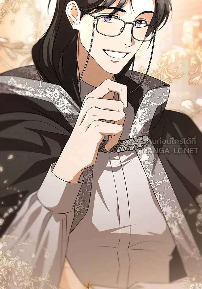 แด่ดยุกผู้สมบูรณ์แบบ ตอนที่ 7 รูปที่ 6