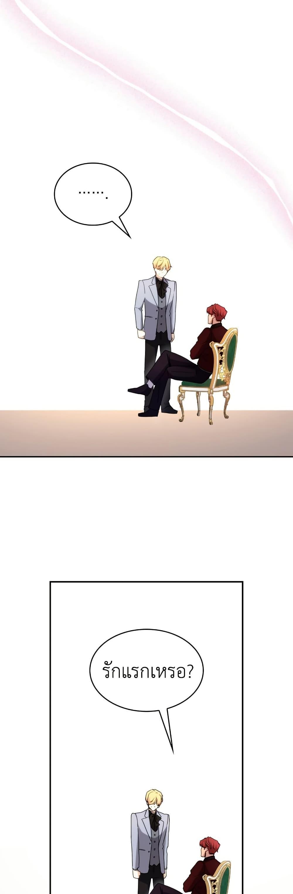 Manga-lc-com อ่านมังงะ อ่านการ์ตูน ออนไลน์ ฟรี I’m Doomed if They Become Obsessed ตอนที่ 1 2 3 4 5 6 7 8 9 10 11 12 13 14 ฟรี ไม่มีโฆษณา Manga-lc - อ่าน มังงะ อ่าน การ์ตูน ออนไลน์ อ่านมังงะ ฟรี