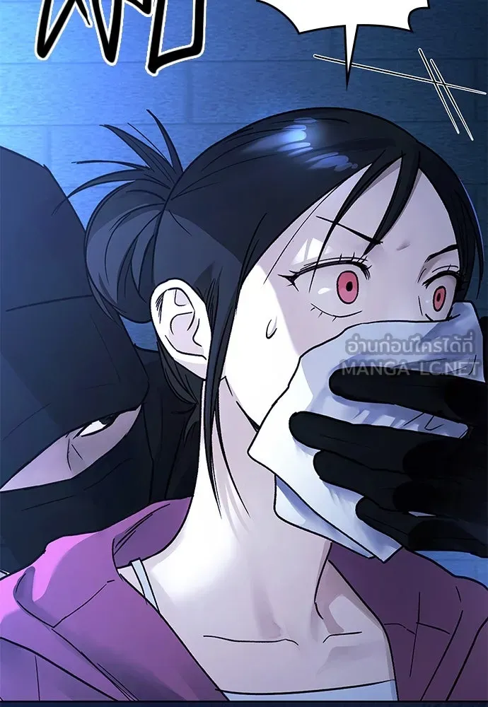 บันทึกรักลูกสาวเจ้าพ่อ ตอนที่ 19 รูปที่ 6