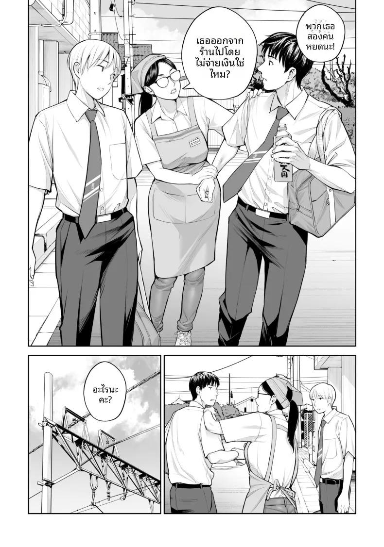 Doujin-Lc- อ่าน โดจิน มังฮวา เกาหลี ญี่ปุ่น จีน แปลไทย เปิดบริสุทธิ์โดยสาวผมดำ (Tsusauto) ตอนที่ 1 2 3 4 5 6 7 8 9 10 11 12 13 14 ฟรี ไม่มีโฆษณา อ่าน โดจิน Manhwa เกาหลี ญี่ปุ่น จีน เรามีครบ คัดมาให้เน้นๆ โดจิน 18+ รับประกันความฟินโดย  Doujin Lc