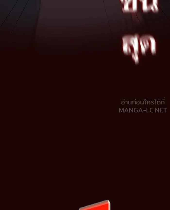 ผู้เล่นขั้นเทพแห่งหอคอยฝึกสอน ตอนที่ 37 รูปที่ 57