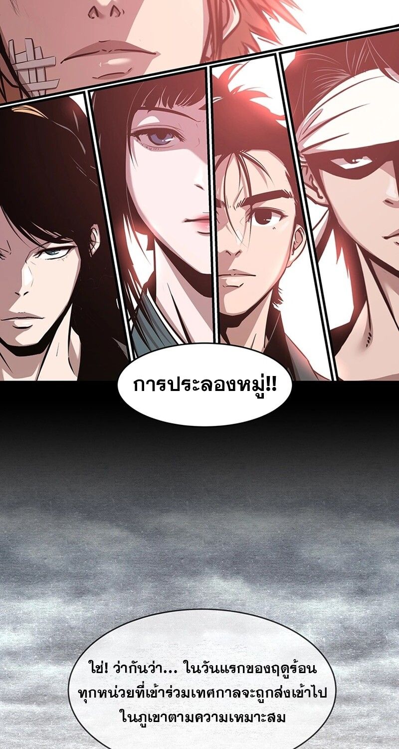 Manga-lc-com อ่านมังงะ อ่านการ์ตูน ออนไลน์ ฟรี The Best Martial Arts Instructor In The World ตอนที่ 1 2 3 4 5 6 7 8 9 10 11 12 13 14 ฟรี ไม่มีโฆษณา Manga-lc - อ่าน มังงะ อ่าน การ์ตูน ออนไลน์ อ่านมังงะ ฟรี