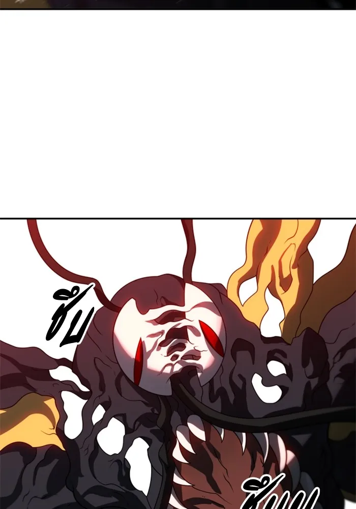 อดีตบอสหอคอย ตอนที่ 84 รูปที่ 71