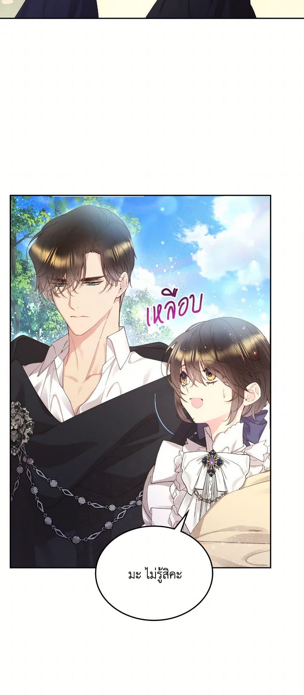 Manga-lc-com อ่านมังงะ อ่านการ์ตูน ออนไลน์ ฟรี Beatrice ตอนที่ 1 2 3 4 5 6 7 8 9 10 11 12 13 14 ฟรี ไม่มีโฆษณา Manga-lc - อ่าน มังงะ อ่าน การ์ตูน ออนไลน์ อ่านมังงะ ฟรี