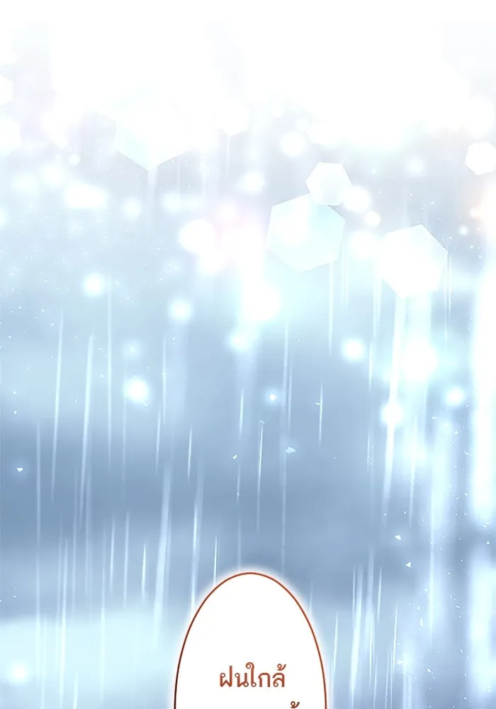 คุณหนูย้อนเวลามาเป็นอัศวิน ตอนที่ 101 รูปที่ 112