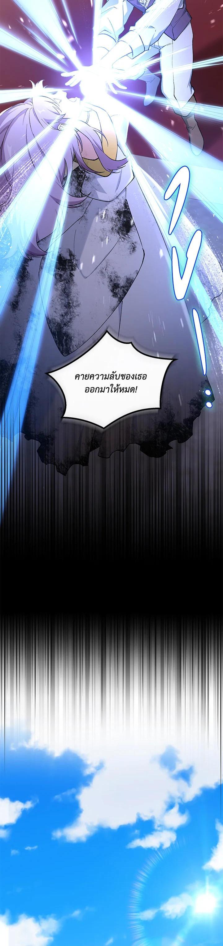 Manga-lc-com อ่านมังงะ อ่านการ์ตูน ออนไลน์ ฟรี How the Pro in His Past Life Sucks the Sweet Honey ตอนที่ 1 2 3 4 5 6 7 8 9 10 11 12 13 14 ฟรี ไม่มีโฆษณา Manga-lc - อ่าน มังงะ อ่าน การ์ตูน ออนไลน์ อ่านมังงะ ฟรี