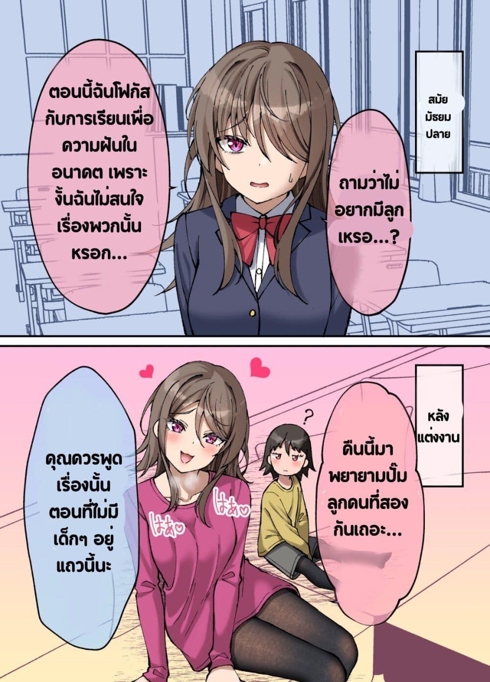 Manga-lc-com อ่านมังงะ อ่านการ์ตูน ออนไลน์ ฟรี Kigahayai Daigaku no Kouhai Kanojo ตอนที่ 1 2 3 4 5 6 7 8 9 10 11 12 13 14 ฟรี ไม่มีโฆษณา Manga-lc - อ่าน มังงะ อ่าน การ์ตูน ออนไลน์ อ่านมังงะ ฟรี