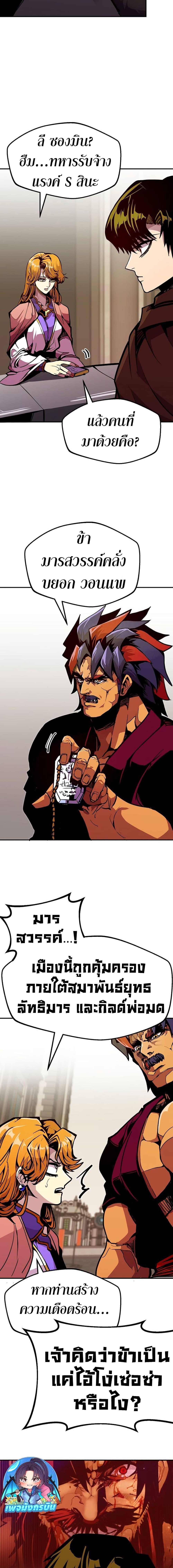 Manga-lc-com อ่านมังงะ อ่านการ์ตูน ออนไลน์ ฟรี Worthless Regression ตอนที่ 1 2 3 4 5 6 7 8 9 10 11 12 13 14 ฟรี ไม่มีโฆษณา Manga-lc - อ่าน มังงะ อ่าน การ์ตูน ออนไลน์ อ่านมังงะ ฟรี