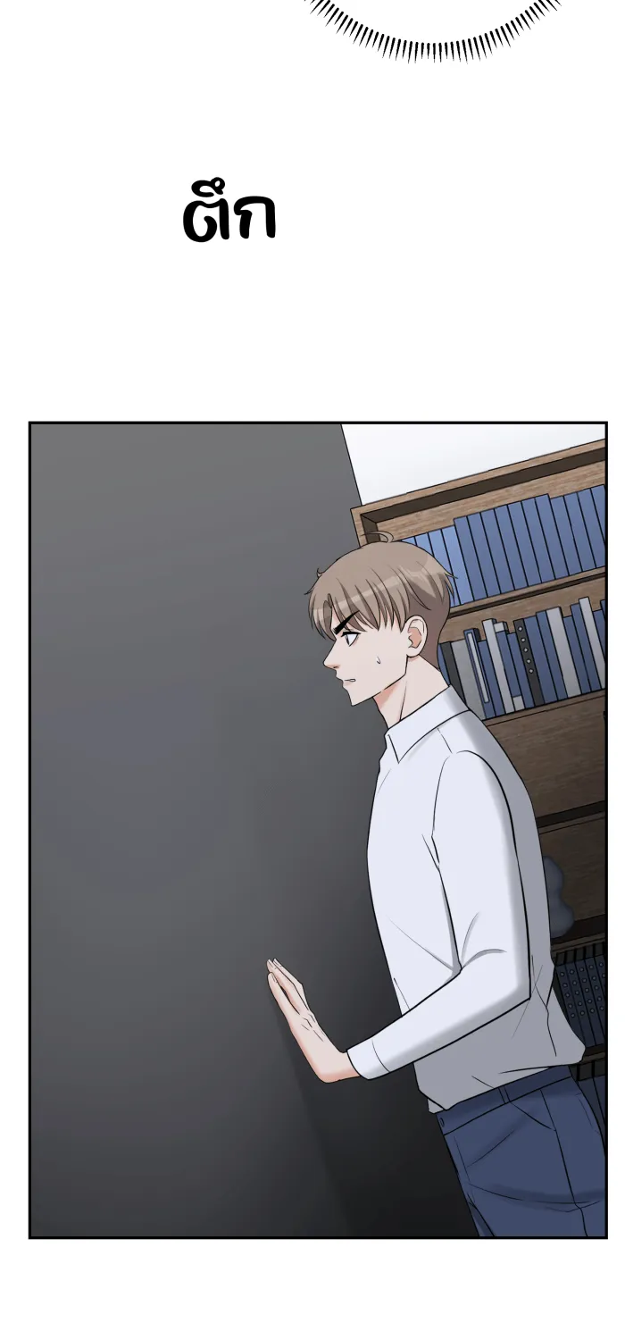 ตื่นมาอีกทีก็เป็นนายเอกไปซะแล้ว ตอนที่ 15 ชอบอยู่คนเดียว รูปที่ 35