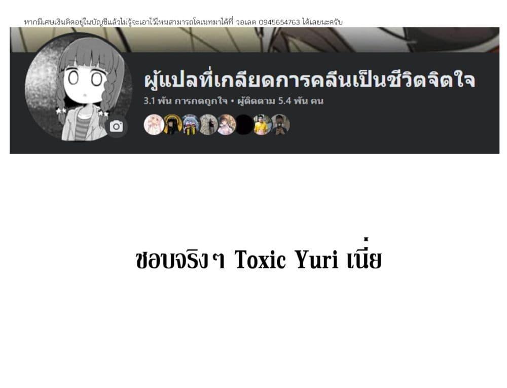 Manga-lc-com อ่านมังงะ อ่านการ์ตูน ออนไลน์ ฟรี Apricot Fuzz ตอนที่ 1 2 3 4 5 6 7 8 9 10 11 12 13 14 ฟรี ไม่มีโฆษณา Manga-lc - อ่าน มังงะ อ่าน การ์ตูน ออนไลน์ อ่านมังงะ ฟรี