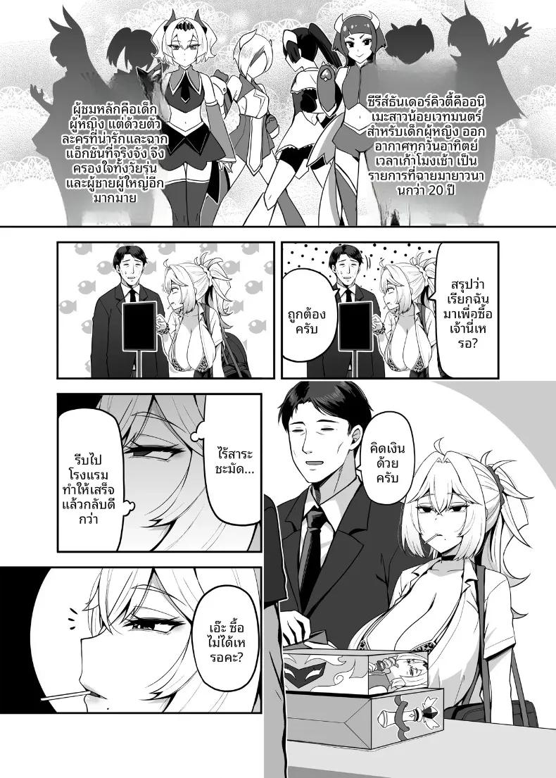Doujin-Lc- อ่าน โดจิน มังฮวา เกาหลี ญี่ปุ่น จีน แปลไทย ปะป๋าคนนี้เป็นคนชอบสาวน้อยเวทมนตร์ (Darkmaya) ตอนที่ 1 2 3 4 5 6 7 8 9 10 11 12 13 14 ฟรี ไม่มีโฆษณา อ่าน โดจิน Manhwa เกาหลี ญี่ปุ่น จีน เรามีครบ คัดมาให้เน้นๆ โดจิน 18+ รับประกันความฟินโดย  Doujin Lc