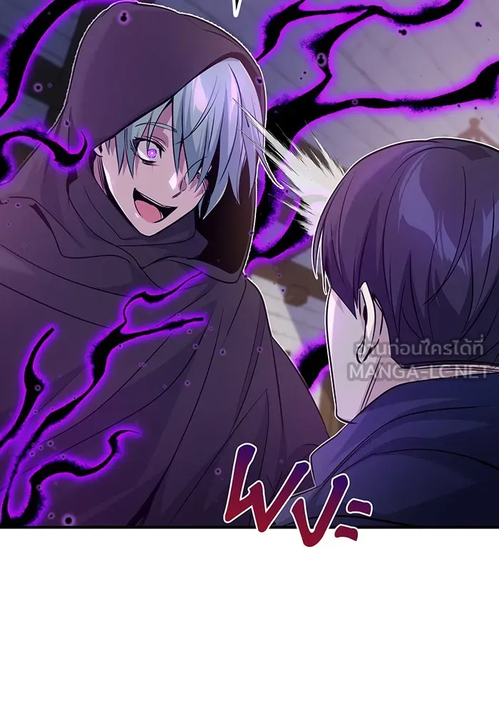 จอมเวทเกิดใหม่ในรอบ 66666 ปี ตอนที่ 23 รูปที่ 105