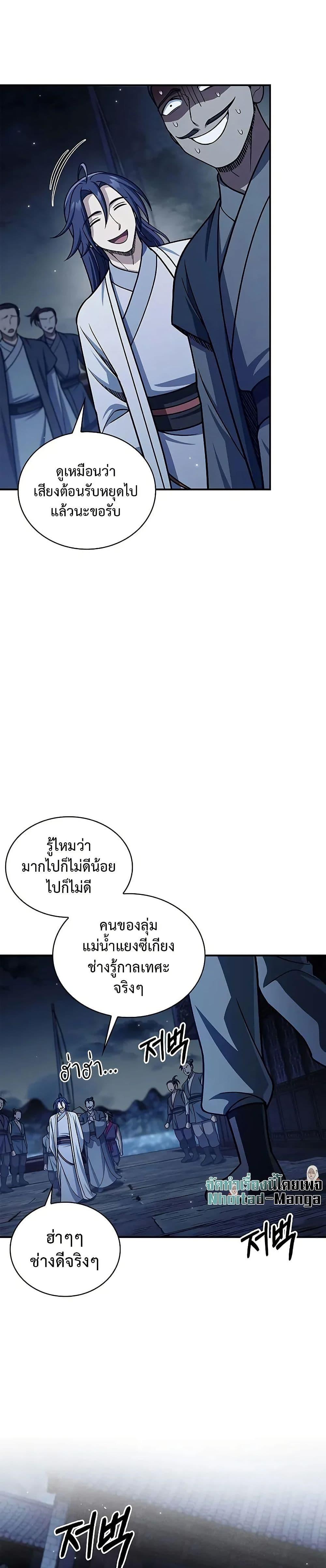 Manga-lc-com อ่านมังงะ อ่านการ์ตูน ออนไลน์ ฟรี Heavenly Grand Archive’s Young Master ตอนที่ 1 2 3 4 5 6 7 8 9 10 11 12 13 14 ฟรี ไม่มีโฆษณา Manga-lc - อ่าน มังงะ อ่าน การ์ตูน ออนไลน์ อ่านมังงะ ฟรี