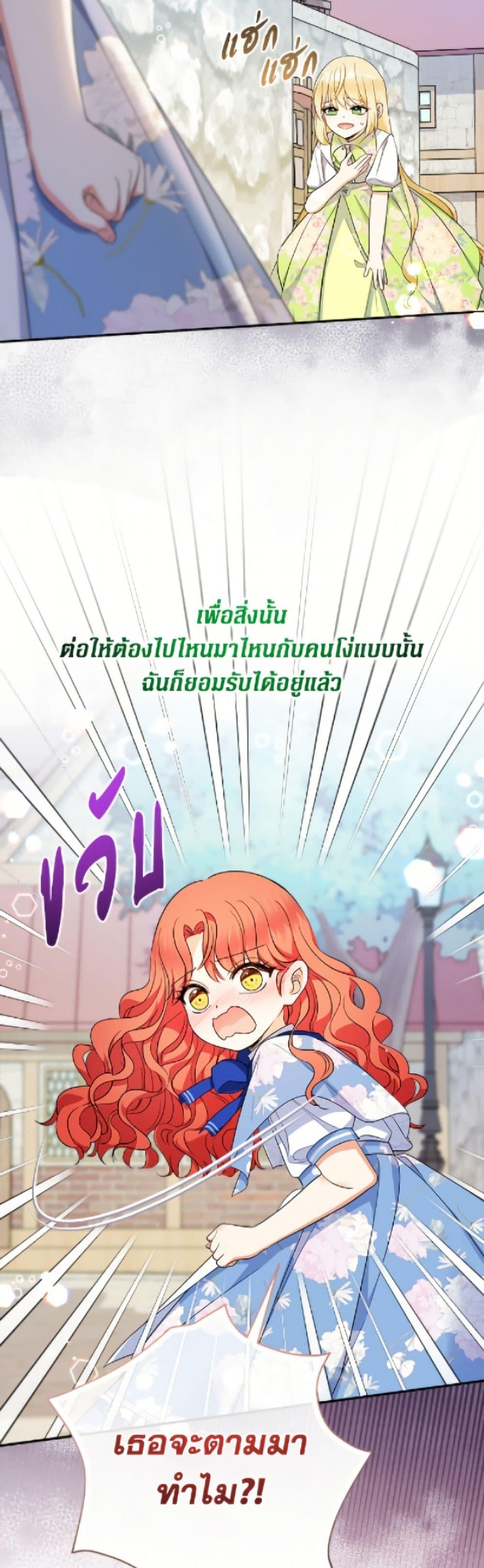 Manga-lc-com อ่านมังงะ อ่านการ์ตูน ออนไลน์ ฟรี Lord Baby Runs a Romance Fantasy With Cash ตอนที่ 1 2 3 4 5 6 7 8 9 10 11 12 13 14 ฟรี ไม่มีโฆษณา Manga-lc - อ่าน มังงะ อ่าน การ์ตูน ออนไลน์ อ่านมังงะ ฟรี