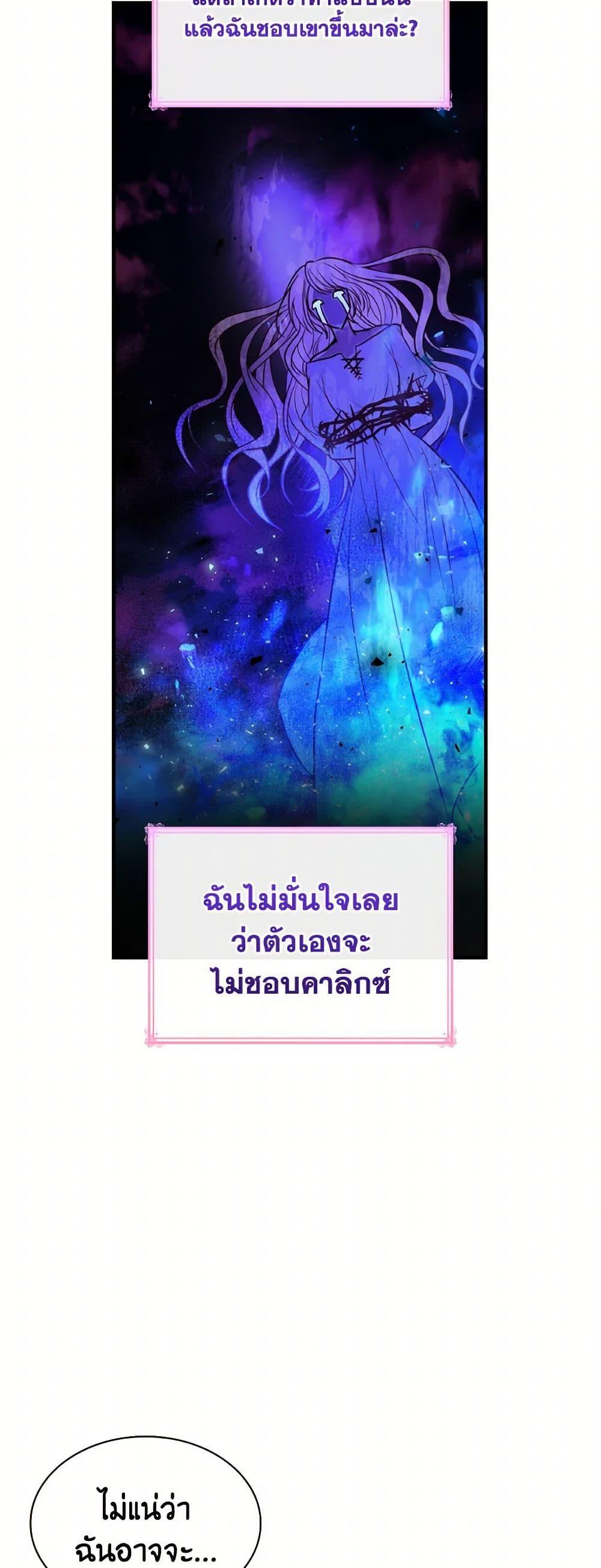 Manga-lc-com อ่านมังงะ อ่านการ์ตูน ออนไลน์ ฟรี I’m a Villainess But I Became a Mother ตอนที่ 1 2 3 4 5 6 7 8 9 10 11 12 13 14 ฟรี ไม่มีโฆษณา Manga-lc - อ่าน มังงะ อ่าน การ์ตูน ออนไลน์ อ่านมังงะ ฟรี