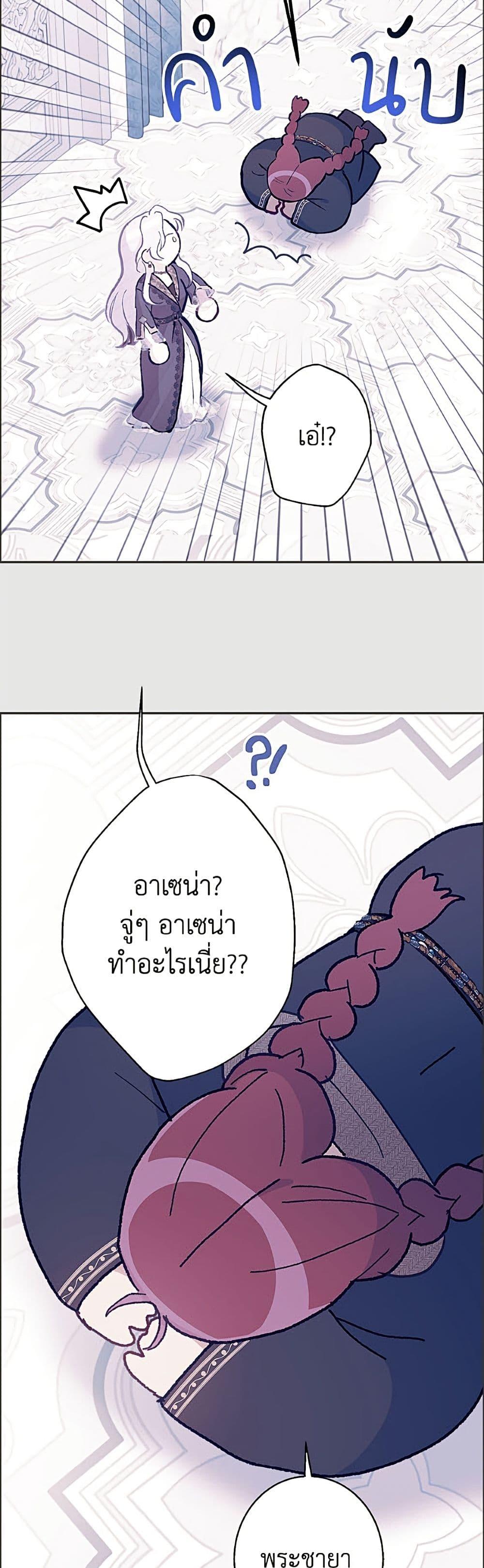 Manga-lc-com อ่านมังงะ อ่านการ์ตูน ออนไลน์ ฟรี Forget My Husband, I’ll Go Make Money ตอนที่ 1 2 3 4 5 6 7 8 9 10 11 12 13 14 ฟรี ไม่มีโฆษณา Manga-lc - อ่าน มังงะ อ่าน การ์ตูน ออนไลน์ อ่านมังงะ ฟรี