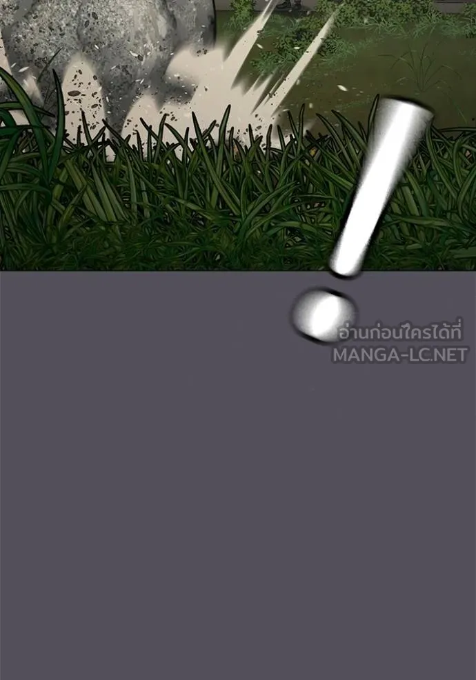 reality ตอนที่ 162 รูปที่ 140