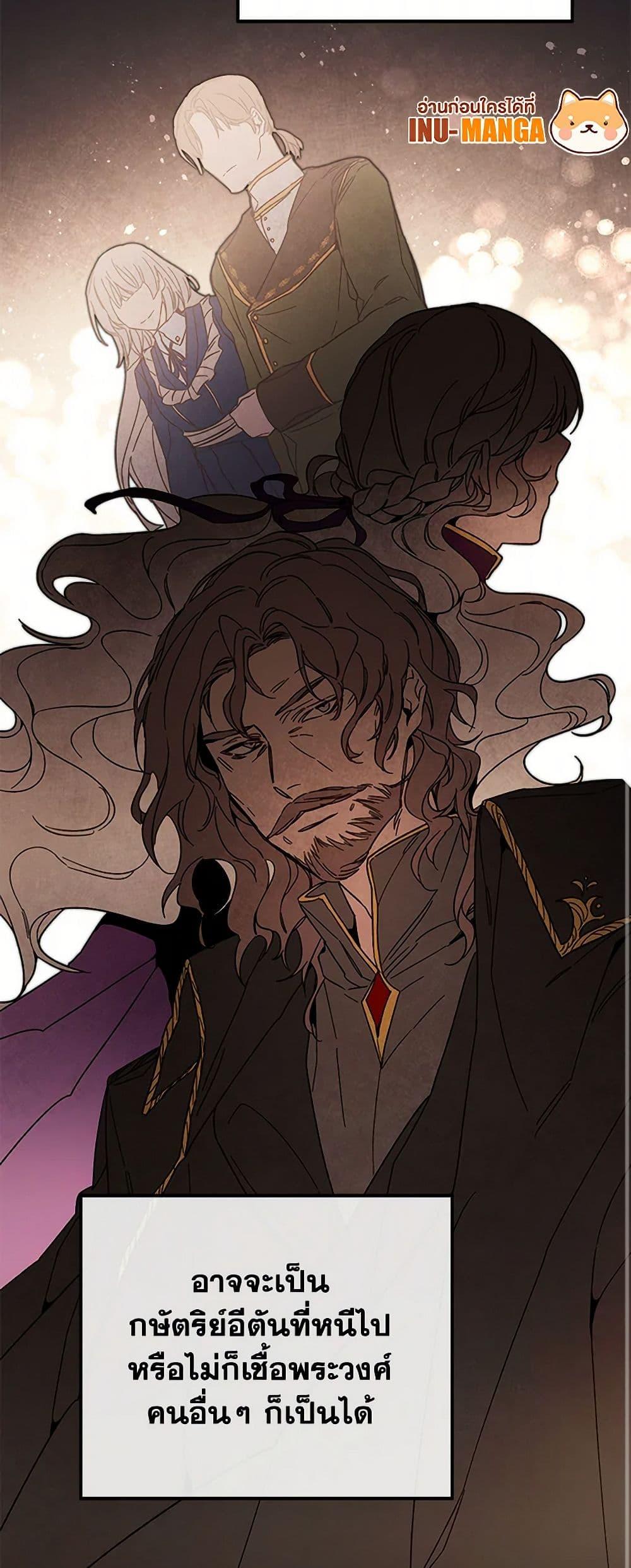 Manga-lc-com อ่านมังงะ อ่านการ์ตูน ออนไลน์ ฟรี I’ve Become the Villainous Empress of a Novel ตอนที่ 1 2 3 4 5 6 7 8 9 10 11 12 13 14 ฟรี ไม่มีโฆษณา Manga-lc - อ่าน มังงะ อ่าน การ์ตูน ออนไลน์ อ่านมังงะ ฟรี