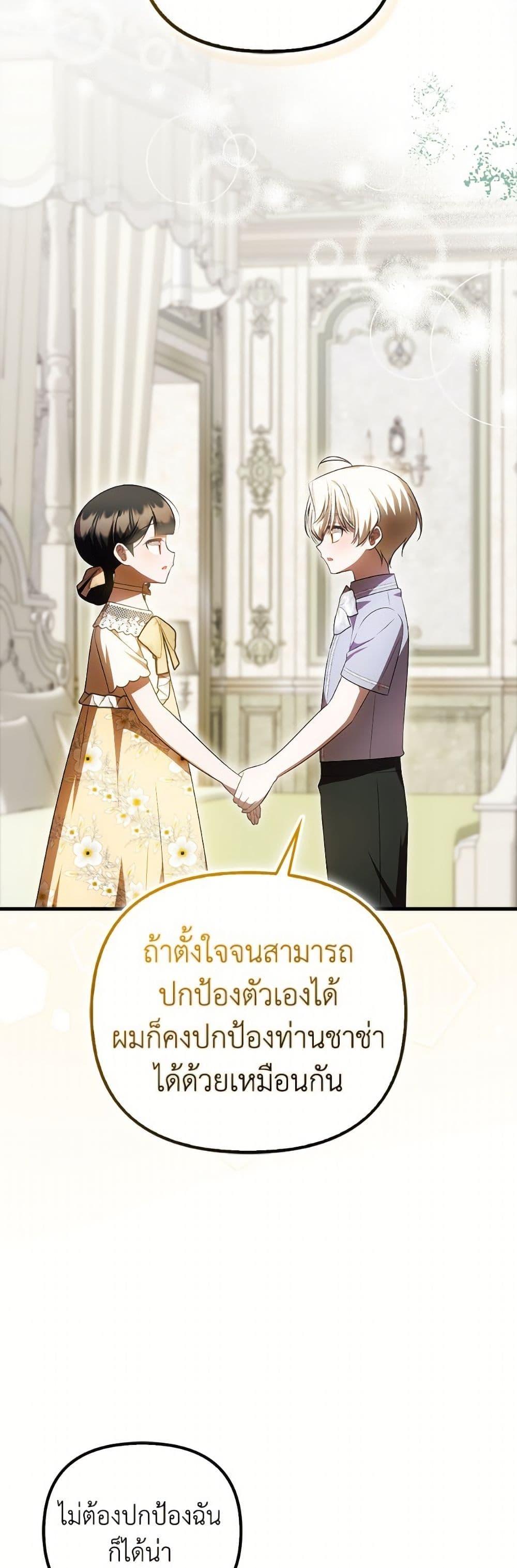 Manga-lc-com อ่านมังงะ อ่านการ์ตูน ออนไลน์ ฟรี It’s My First Time Being Loved ตอนที่ 1 2 3 4 5 6 7 8 9 10 11 12 13 14 ฟรี ไม่มีโฆษณา Manga-lc - อ่าน มังงะ อ่าน การ์ตูน ออนไลน์ อ่านมังงะ ฟรี