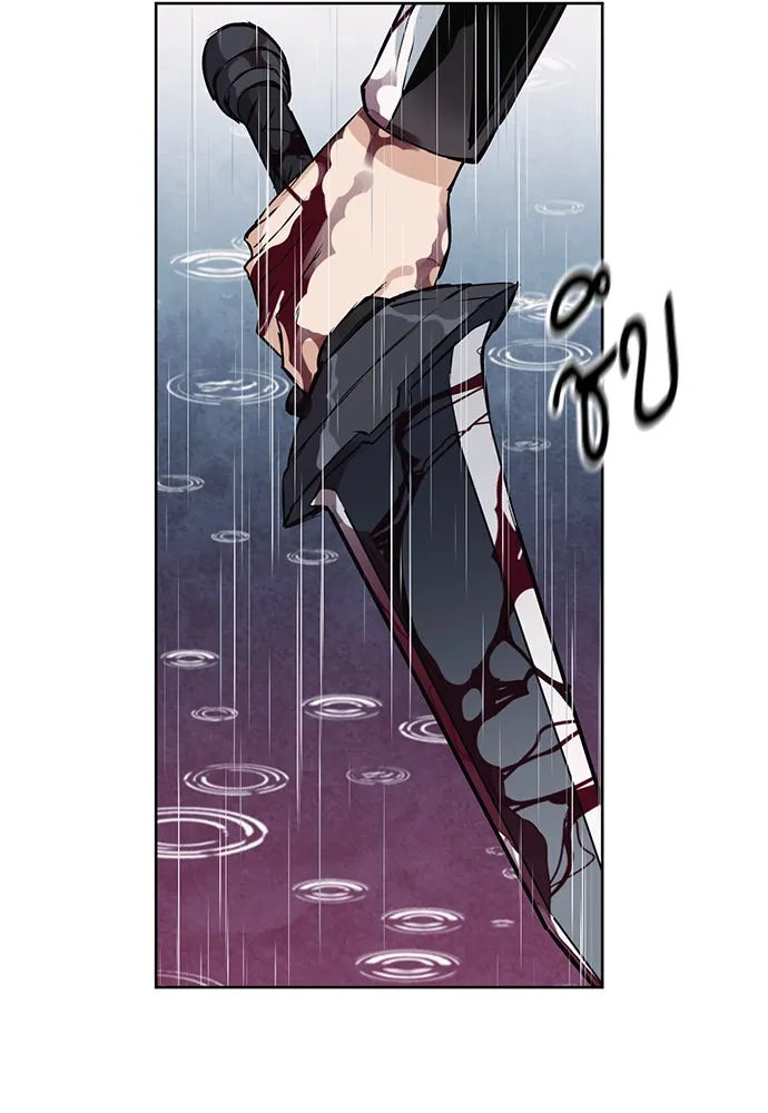 ดรูอิดแห่งสถานีโซล ตอนที่ 21 รูปที่ 43