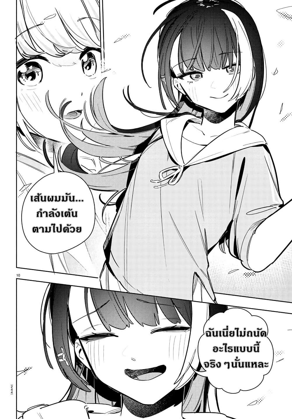 Manga-lc-com อ่านมังงะ อ่านการ์ตูน ออนไลน์ ฟรี Gakuen Idolm@aster Gold Rush ตอนที่ 1 2 3 4 5 6 7 8 9 10 11 12 13 14 ฟรี ไม่มีโฆษณา Manga-lc - อ่าน มังงะ อ่าน การ์ตูน ออนไลน์ อ่านมังงะ ฟรี