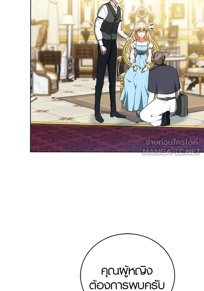 เหตุผลที่ฉันนอกใจ ตอนที่ 76 รูปที่ 48