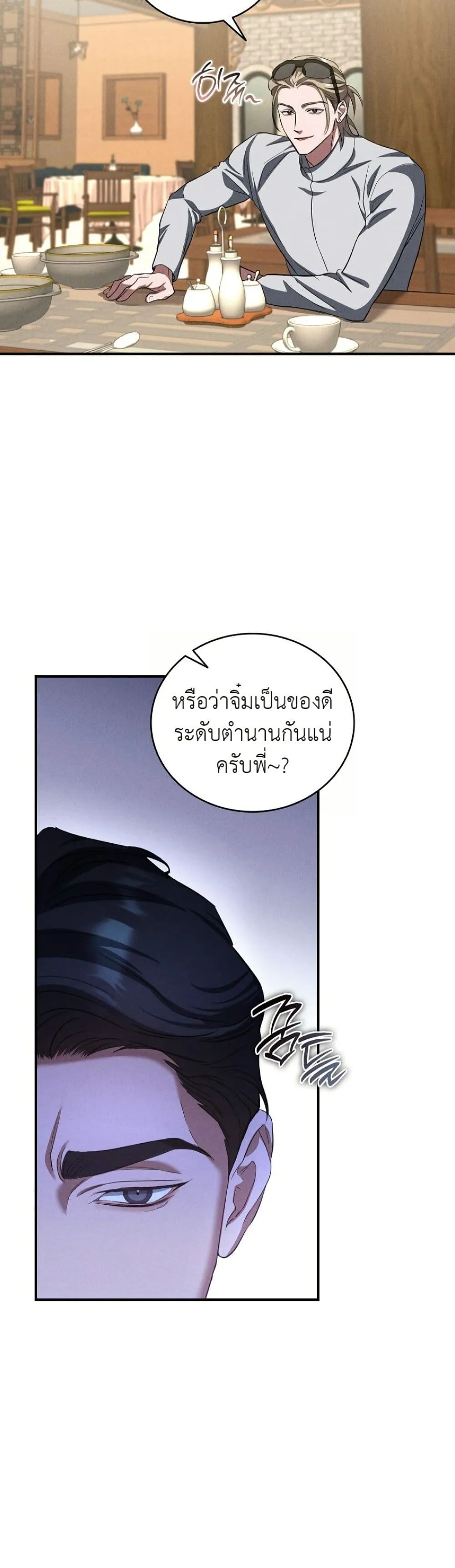 Manga-lc-com อ่านมังงะ อ่านการ์ตูน ออนไลน์ ฟรี Bastard Uncle ตอนที่ 1 2 3 4 5 6 7 8 9 10 11 12 13 14 ฟรี ไม่มีโฆษณา Manga-lc - อ่าน มังงะ อ่าน การ์ตูน ออนไลน์ อ่านมังงะ ฟรี