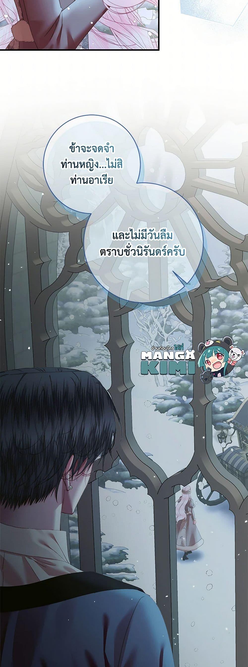 Manga-lc-com อ่านมังงะ อ่านการ์ตูน ออนไลน์ ฟรี Becoming The Villain’s Family ตอนที่ 1 2 3 4 5 6 7 8 9 10 11 12 13 14 ฟรี ไม่มีโฆษณา Manga-lc - อ่าน มังงะ อ่าน การ์ตูน ออนไลน์ อ่านมังงะ ฟรี