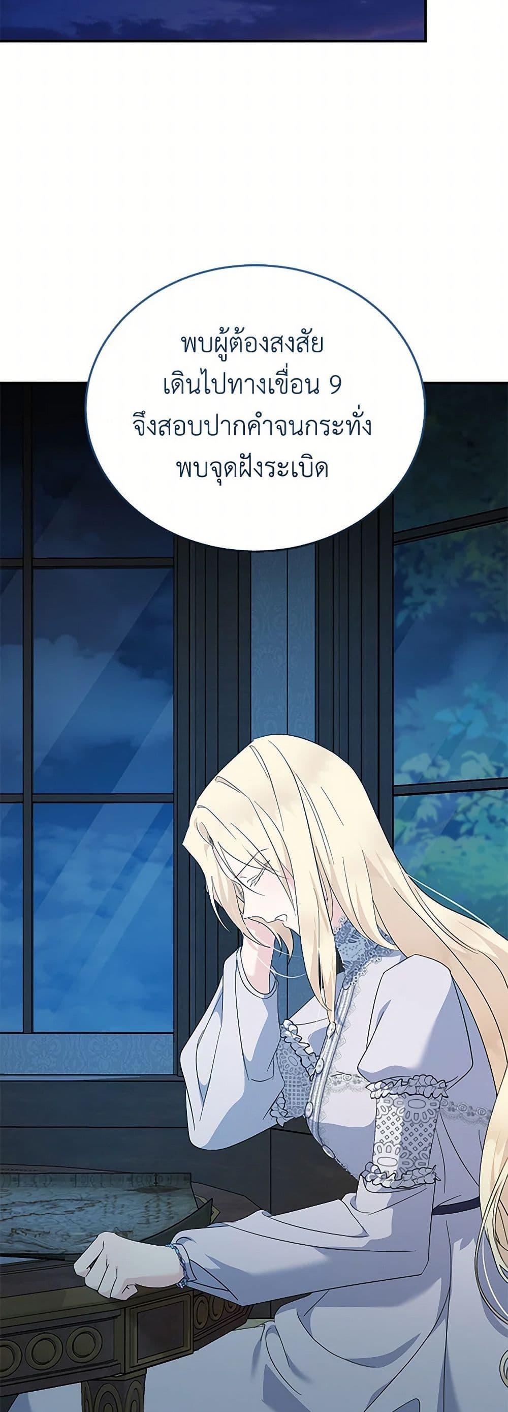 Manga-lc-com อ่านมังงะ อ่านการ์ตูน ออนไลน์ ฟรี The Villainess Lives Again ตอนที่ 1 2 3 4 5 6 7 8 9 10 11 12 13 14 ฟรี ไม่มีโฆษณา Manga-lc - อ่าน มังงะ อ่าน การ์ตูน ออนไลน์ อ่านมังงะ ฟรี