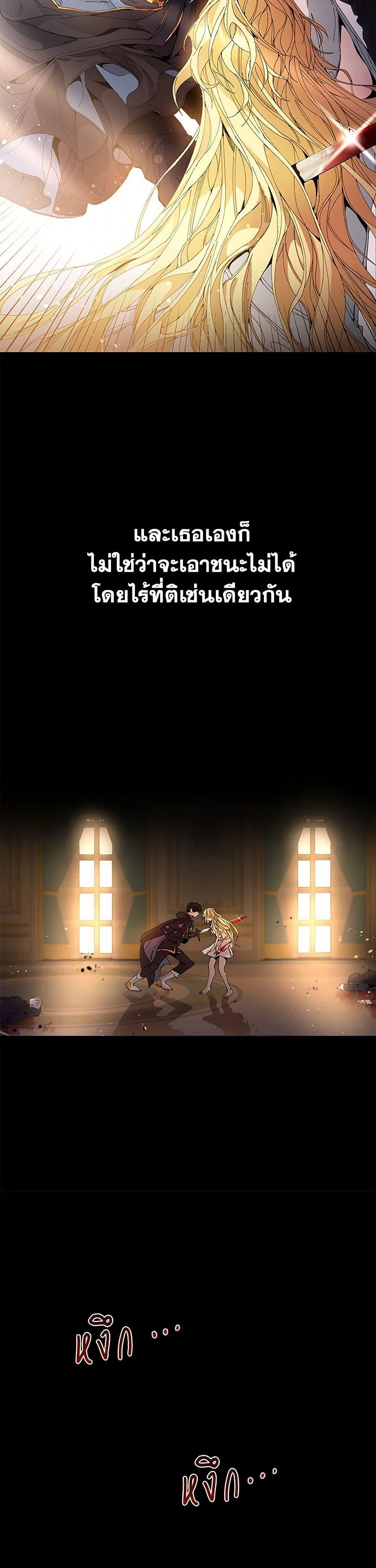 Manga-lc-com อ่านมังงะ อ่านการ์ตูน ออนไลน์ ฟรี I’ve Become the Villainous Empress of a Novel ตอนที่ 1 2 3 4 5 6 7 8 9 10 11 12 13 14 ฟรี ไม่มีโฆษณา Manga-lc - อ่าน มังงะ อ่าน การ์ตูน ออนไลน์ อ่านมังงะ ฟรี