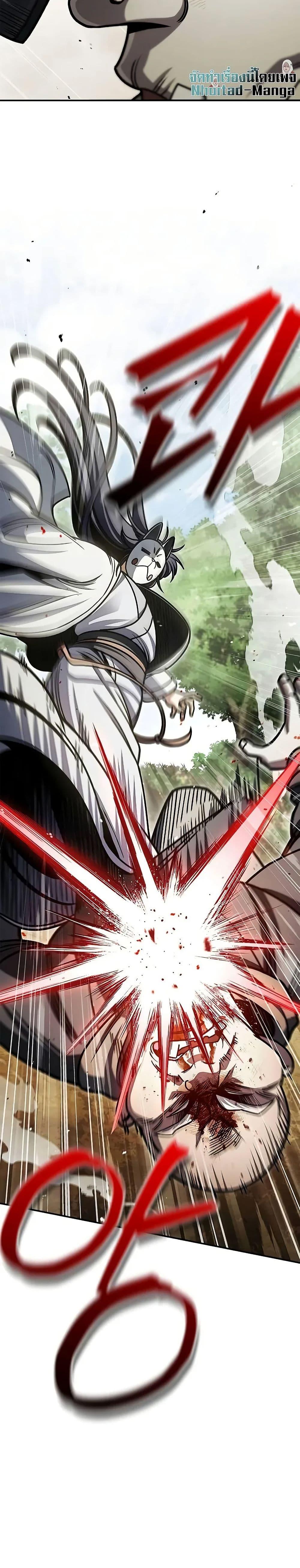 Manga-lc-com อ่านมังงะ อ่านการ์ตูน ออนไลน์ ฟรี Heavenly Grand Archive’s Young Master ตอนที่ 1 2 3 4 5 6 7 8 9 10 11 12 13 14 ฟรี ไม่มีโฆษณา Manga-lc - อ่าน มังงะ อ่าน การ์ตูน ออนไลน์ อ่านมังงะ ฟรี