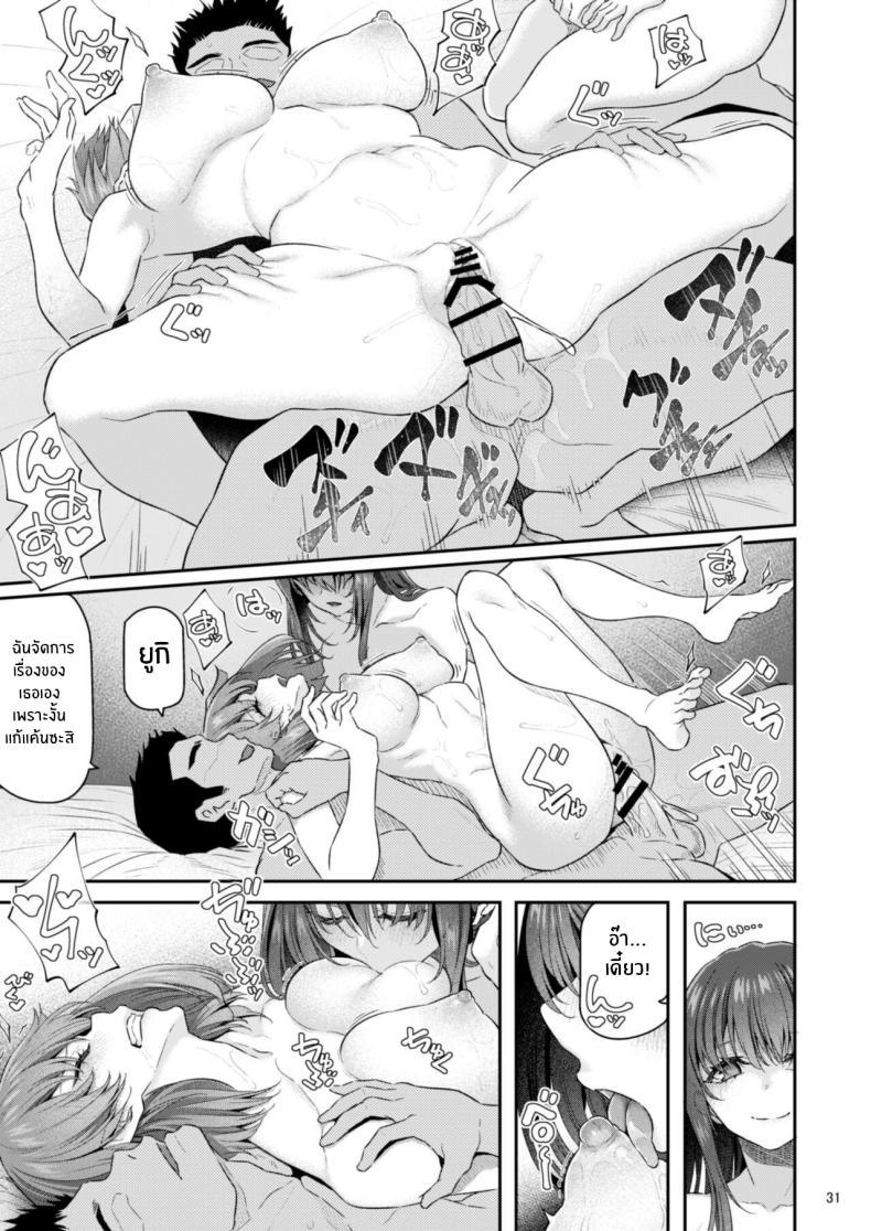 Doujin-Lc- อ่าน โดจิน มังฮวา เกาหลี ญี่ปุ่น จีน แปลไทย เรามานัดเดทกลุ่มกันไหม [Pale Scarlet (Matsukawa)] Suika ตอนที่ 1 2 3 4 5 6 7 8 9 10 11 12 13 14 ฟรี ไม่มีโฆษณา อ่าน โดจิน Manhwa เกาหลี ญี่ปุ่น จีน เรามีครบ คัดมาให้เน้นๆ โดจิน 18+ รับประกันความฟินโดย  Doujin Lc