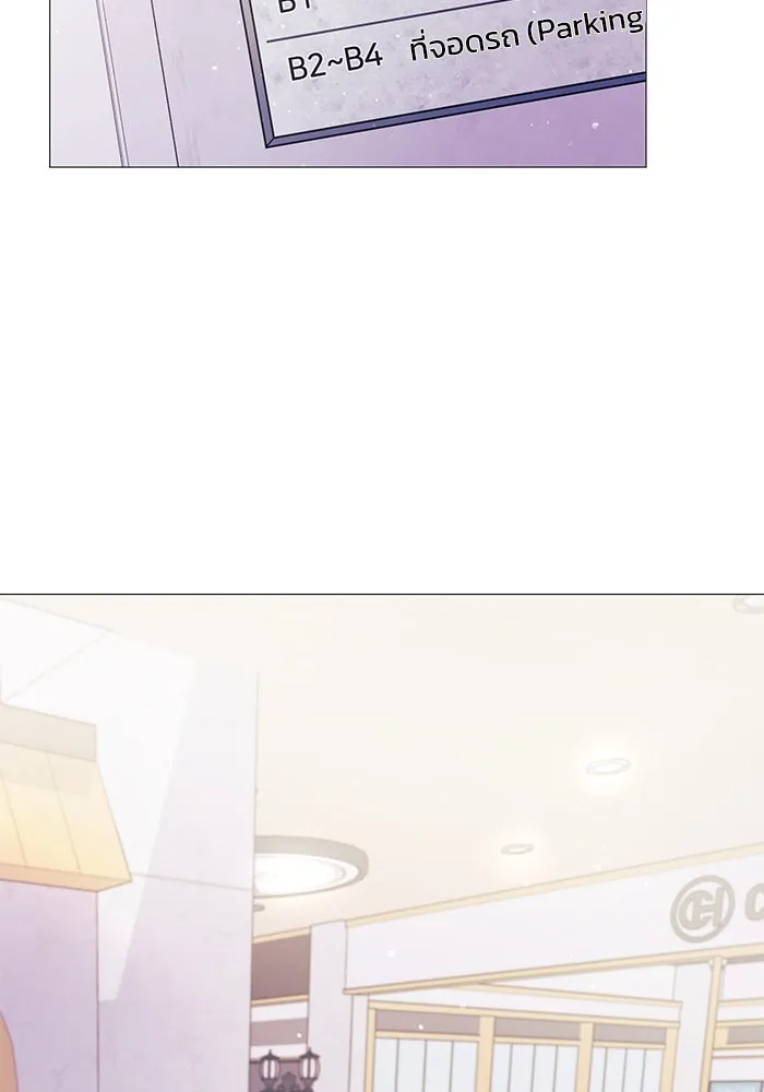 คู่มือคว้าหัวใจนายตัวร้าย ตอนที่ 4 รูปที่ 2