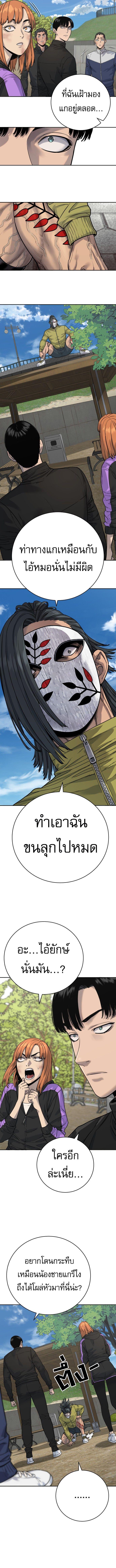 Manga-lc-com อ่านมังงะ อ่านการ์ตูน ออนไลน์ ฟรี Return of the Bloodthirsty Police ตอนที่ 1 2 3 4 5 6 7 8 9 10 11 12 13 14 ฟรี ไม่มีโฆษณา Manga-lc - อ่าน มังงะ อ่าน การ์ตูน ออนไลน์ อ่านมังงะ ฟรี