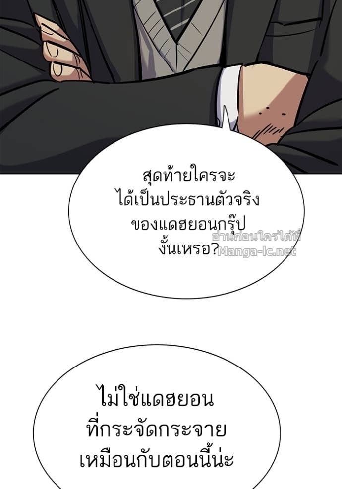Doujin-Lc- อ่าน โดจิน มังฮวา เกาหลี ญี่ปุ่น จีน แปลไทย Reborn Rich ตอนที่ 1 2 3 4 5 6 7 8 9 10 11 12 13 14 ฟรี ไม่มีโฆษณา อ่าน โดจิน Manhwa เกาหลี ญี่ปุ่น จีน เรามีครบ คัดมาให้เน้นๆ โดจิน 18+ รับประกันความฟินโดย Doujin Lc