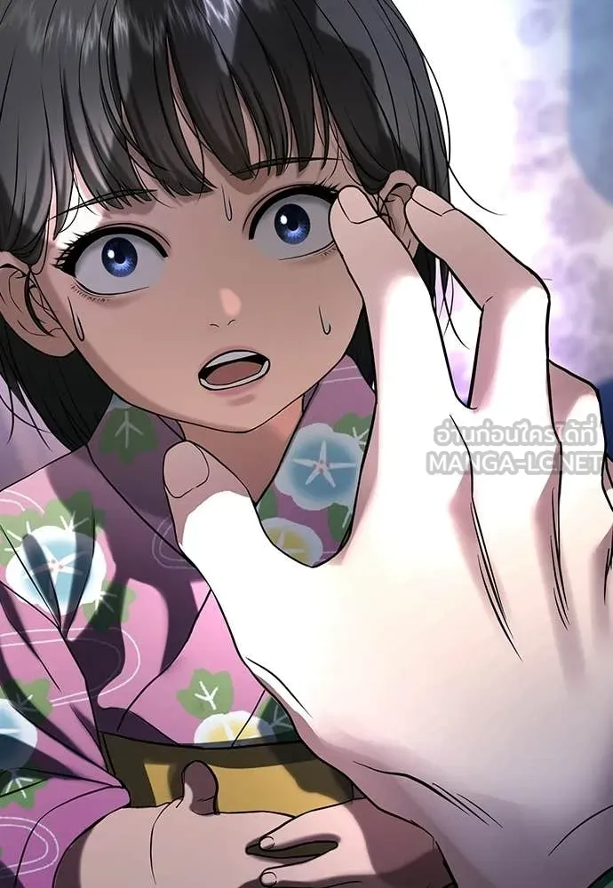 คูเซรา ตอนที่ 55 รูปที่ 37