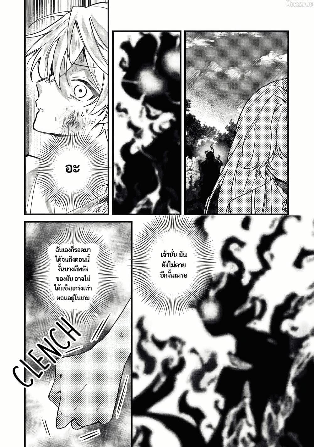 Manga-lc-com อ่านมังงะ อ่านการ์ตูน ออนไลน์ ฟรี Yamiochi Last Boss Reijou no Osananajimi ni Tensei Shita. Ore ga Shindara Bad End Kakutei nanode Saikyou ni Natta kedo, Mou Yamiochi “Yandere-ka” Shitemasen ka ตอนที่ 1 2 3 4 5 6 7 8 9 10 11 12 13 14 ฟรี ไม่มีโฆษณา Manga-lc - อ่าน มังงะ อ่าน การ์ตูน ออนไลน์ อ่านมังงะ ฟรี